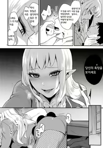 Page 6 of Otouto no Inu Ma ni - preview thumbnail
