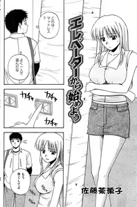 Page 118 of Action Pizazz SP 2008-07 - preview thumbnail