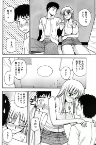 Page 124 of Action Pizazz SP 2008-07 - preview thumbnail