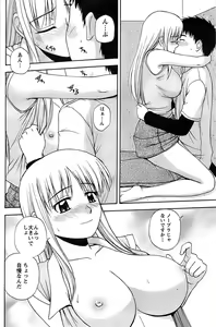 Page 126 of Action Pizazz SP 2008-07 - preview thumbnail