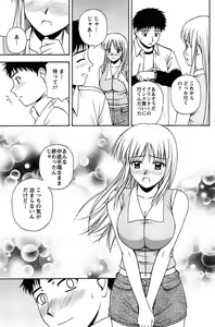 Page 129 of Action Pizazz SP 2008-07 - preview thumbnail