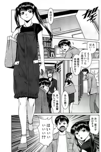 Page 159 of Action Pizazz SP 2008-07 - preview thumbnail