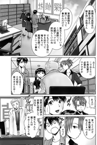 Page 161 of Action Pizazz SP 2008-07 - preview thumbnail