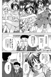 Page 178 of Action Pizazz SP 2008-07 - preview thumbnail