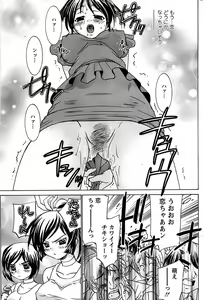 Page 181 of Action Pizazz SP 2008-07 - preview thumbnail