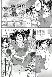 Page 182 of Action Pizazz SP 2008-07 - preview thumbnail