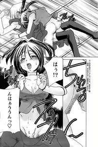 Page 186 of Action Pizazz SP 2008-07 - preview thumbnail