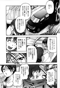 Page 195 of Action Pizazz SP 2008-07 - preview thumbnail