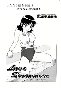 Page 229 of Action Pizazz SP 2008-07 - preview thumbnail