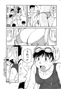 Page 231 of Action Pizazz SP 2008-07 - preview thumbnail