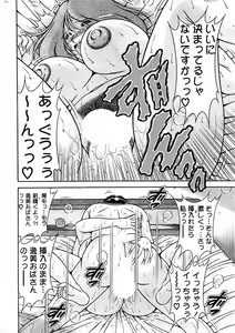 Page 260 of Action Pizazz SP 2008-07 - preview thumbnail