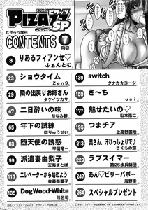Page 266 of Action Pizazz SP 2008-07 - preview thumbnail
