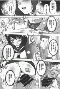 Page 15 of Oki ni Haramase! | 感覺像受孕了！ - preview thumbnail