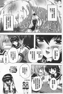 Page 166 of Oki ni Haramase! | 感覺像受孕了！ - preview thumbnail
