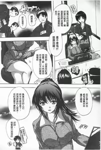 Page 172 of Oki ni Haramase! | 感覺像受孕了！ - preview thumbnail