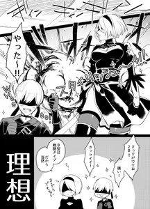 Page 3 of Log & R18 Manga - preview thumbnail