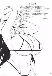 Page 27 of Nezumi no Etoshin to Rei no Onsen de. - preview thumbnail