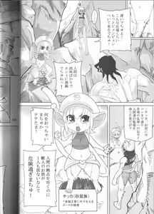 Page 22 of The Gold-Colored Cat Tete: The Immortal 0 - preview thumbnail