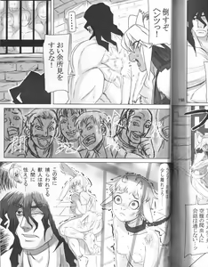 Page 31 of The Gold-Colored Cat Tete: The Immortal 0 - preview thumbnail