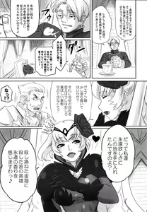 Page 81 of The Gold-Colored Cat Tete: The Immortal 0 - preview thumbnail