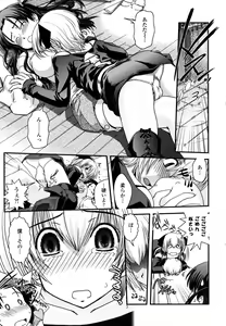 Page 16 of Ane to Josou to Ero-Mangaka - preview thumbnail
