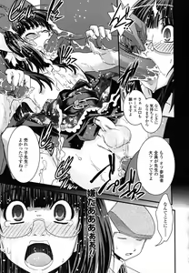 Page 68 of Ane to Josou to Ero-Mangaka - preview thumbnail