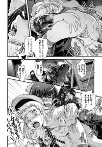 Page 77 of Ane to Josou to Ero-Mangaka - preview thumbnail