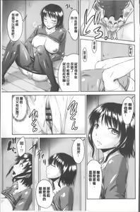 Page 76 of Maru-Chi Play  | 變態痴女遊戲 - preview thumbnail