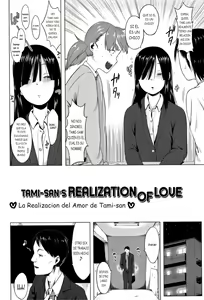 Page 2 of Tami-san no Renai Jouju | LA REALIZACIÓN DEL AMOR DE TAMI-SAN - preview thumbnail