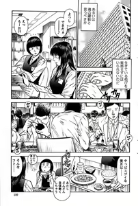 Page 109 of Action Pizazz SP 2008-08 - preview thumbnail