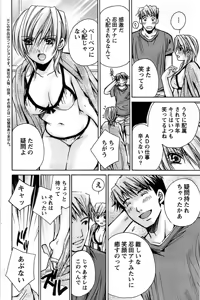 Page 124 of Action Pizazz SP 2008-08 - preview thumbnail