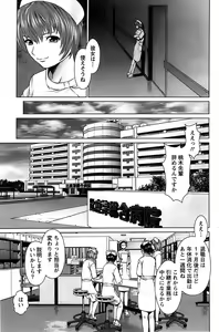 Page 139 of Action Pizazz SP 2008-08 - preview thumbnail