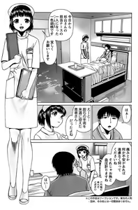 Page 141 of Action Pizazz SP 2008-08 - preview thumbnail