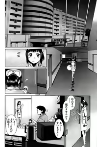 Page 144 of Action Pizazz SP 2008-08 - preview thumbnail