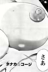Page 160 of Action Pizazz SP 2008-08 - preview thumbnail