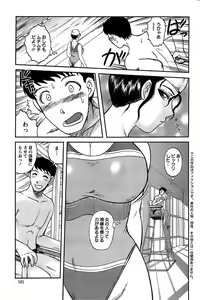 Page 181 of Action Pizazz SP 2008-08 - preview thumbnail