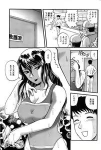 Page 185 of Action Pizazz SP 2008-08 - preview thumbnail