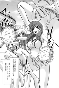 Page 195 of Action Pizazz SP 2008-08 - preview thumbnail