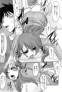 Page 207 of Action Pizazz SP 2008-08 - preview thumbnail