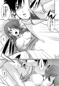 Page 209 of Action Pizazz SP 2008-08 - preview thumbnail