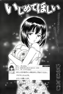 Page 214 of Action Pizazz SP 2008-08 - preview thumbnail