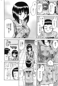 Page 216 of Action Pizazz SP 2008-08 - preview thumbnail