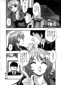 Page 22 of Action Pizazz SP 2008-08 - preview thumbnail
