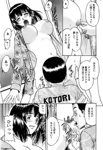 Page 221 of Action Pizazz SP 2008-08 - preview thumbnail