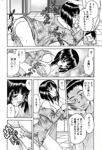 Page 224 of Action Pizazz SP 2008-08 - preview thumbnail