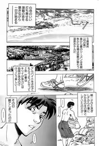 Page 231 of Action Pizazz SP 2008-08 - preview thumbnail