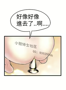 Page 109 of 中文韩漫 想象狂热 Ch.0-10 - preview thumbnail