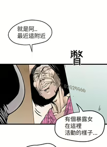 Page 117 of 中文韩漫 想象狂热 Ch.0-10 - preview thumbnail