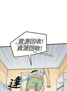 Page 123 of 中文韩漫 想象狂热 Ch.0-10 - preview thumbnail