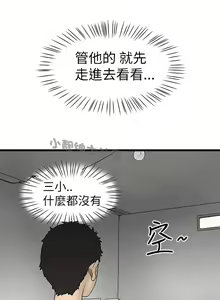 Page 129 of 中文韩漫 想象狂热 Ch.0-10 - preview thumbnail
